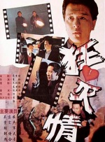 在线欧美a